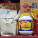 해드림유통