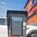 와우워시 칠곡점 | [칠곡] 손세차파도 정착한 노터치 자동세차 [와우워시 칠곡점] 이용 가이드 &amp; 주의사항 &amp;내돈내산후기 🧼