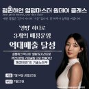 펌퀸하연ㅣ무연화펌ㅣ직펌ㅣ중간세척 없이 열펌이 가능한 펌제