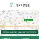 그로스요양병원급 의료기관 | 인천재활요양병원 무릎 수술 후 재활에 대해