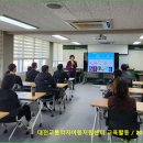 대전교통약자이동지원센터 이미지