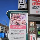 갈비가두근두근플러스 | 안양 삼막사 맛집 가성비 굿 갈비가 두근두근 플러스