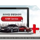 경진카써비스