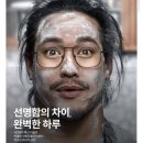신세계안경원 이미지