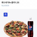 미스터피자 +콜라 1.25 이미지