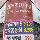 (주)수북축산 | 창원 정육점 <황제축산> 품질과 가격에서 단연 으뜸이었던 정육점
