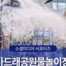 바드래공원 이미지