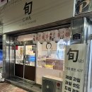 서동문로(남) 네이버블로그