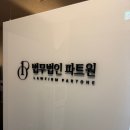 김민현 | 보험전문변호사님이 깔끔하게일마무리해주신후기