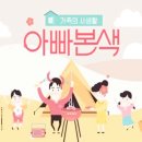 디자인본색