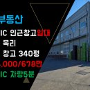 리젠공인중개사사무소 이미지