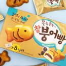 말랑찰떡