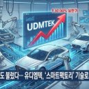 육일산업 이미지