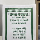 제주도1등기업 창호공사 유리공사 잡철공사 금속공사 상담문의 *** **** **** 이미지