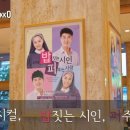 밥짓는 시인 이미지