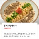 달맞이극장 | 와일드와일드 여성들을 위한 연말공연 관람후기