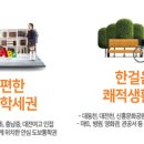 신흥문화공원/충남중 옆 이미지