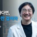 파리바게뜨 강남포이점