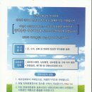 정우사