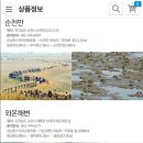 유심천스포츠관광호텔 이미지