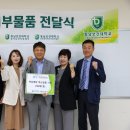 의료법인 동남의료재단