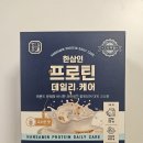 영양농협 | 단백질쉐이크 농협홍삼 한삼인 프로틴 데일리케어 프로틴파우더 단백질보충제 추천 후기