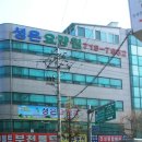 성은요양원 이미지