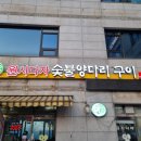 세류로 1길 이미지