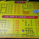 오케이목장 네이버블로그