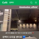 헬스 달리아 이미지