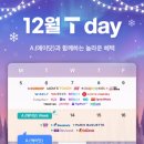 도미노피자 태안점 이미지