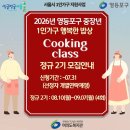 행복한밥상 서울일보