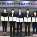 ㈜아주관광 이미지