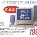 컴퓨터랜드 티스토리