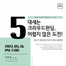 소호살롱 이미지