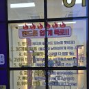 송도8공구휴대폰성지 휴대폰성지옆커폰 송도랜드마크점 방문 후기