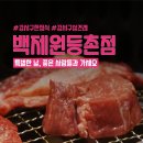 한우가최고야 식당 이미지