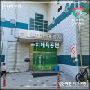 수지체육공원(배드민턴) | 수지 체육공원 실내 배드민턴 전용경기장 주차, 이용요금 &amp; 이용수칙
