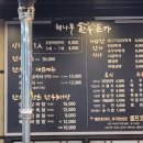 한우돈가 이미지