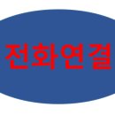 남양현대공인중개사사무소 이미지
