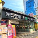 관악할인마트 이미지