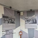 창영초등학교2 이미지