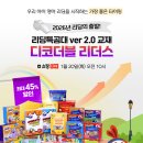 퍼플라이브 네이버블로그