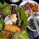 금빛채 풀빌라(다) | [경북경주]경주 펜션 추천 금빛채 풀빌라