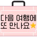 도명산캠핑 네이버블로그