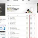 조이아트스쿨 | [2011.07.06] 투쿨포스쿨 소개와 홈페이지 개선점