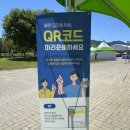 도장어린이공원 | 부산 삼락생태공원 어린이 물놀이장 개장 첫날 오픈런 이용 상세후기