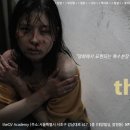 특수분장 이미지