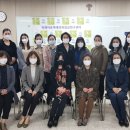 국제아로마테라피임상연구센터