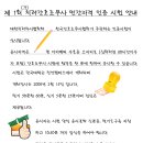 덴간호조무사학원
